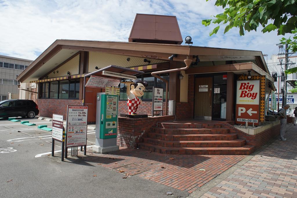 Hotel Sarangbang Kioto Exterior foto