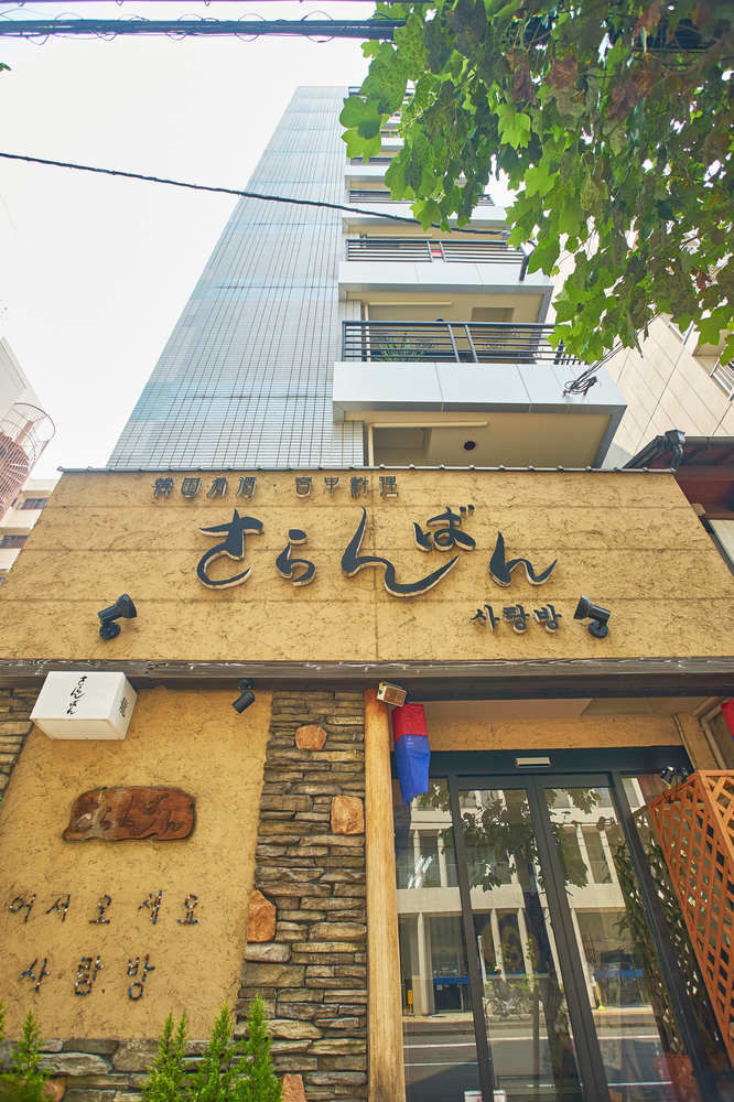 Hotel Sarangbang Kioto Exterior foto